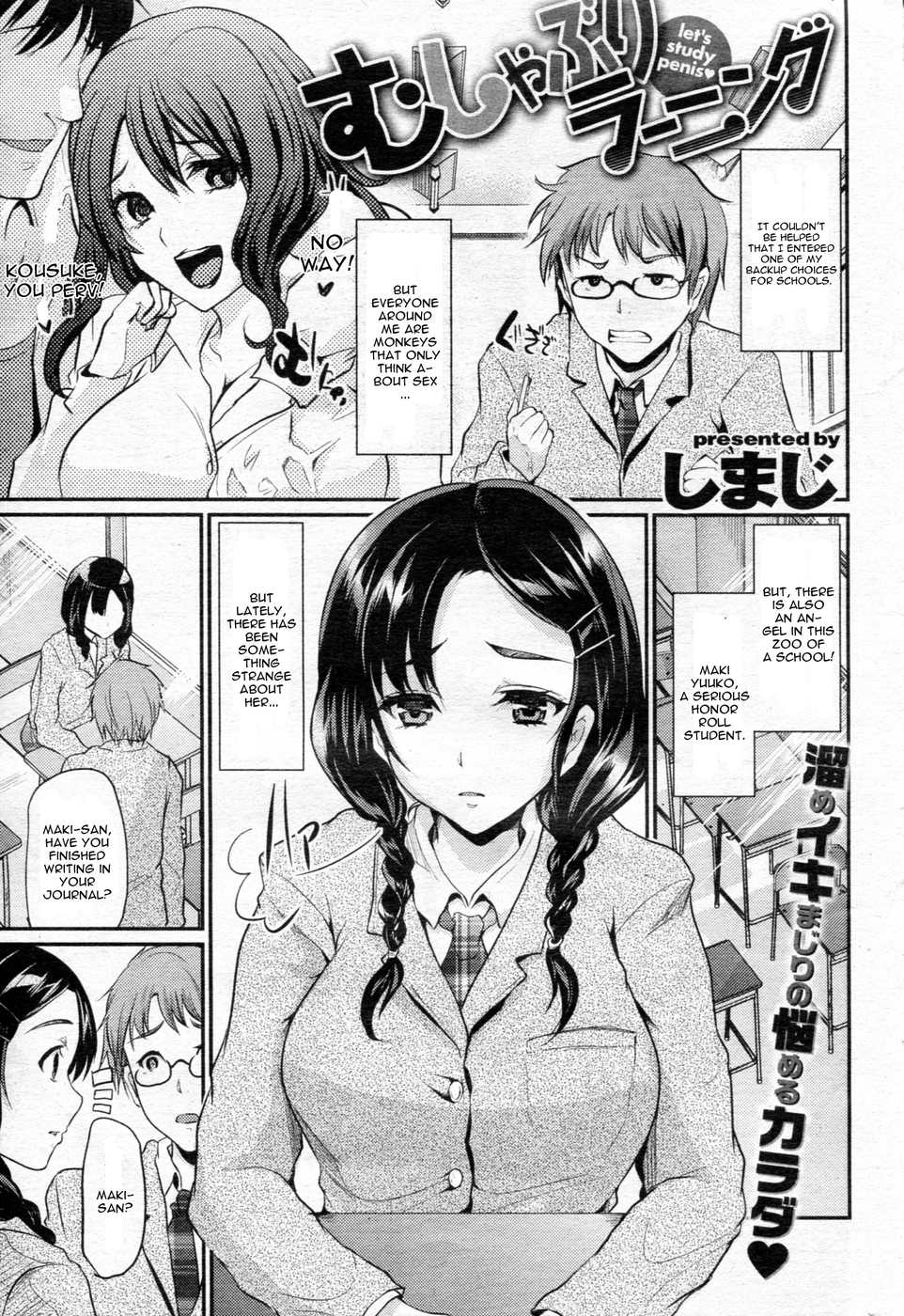 Hentai Manga Comic-Mushaburi Learning - Let's Study Penis-Read-1